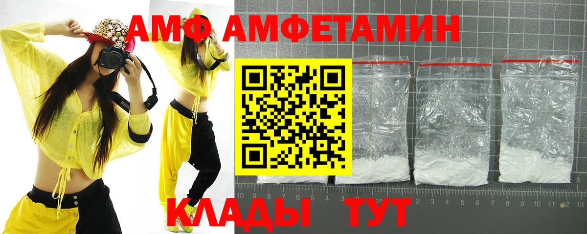 АМФ 98% Вятские Поляны