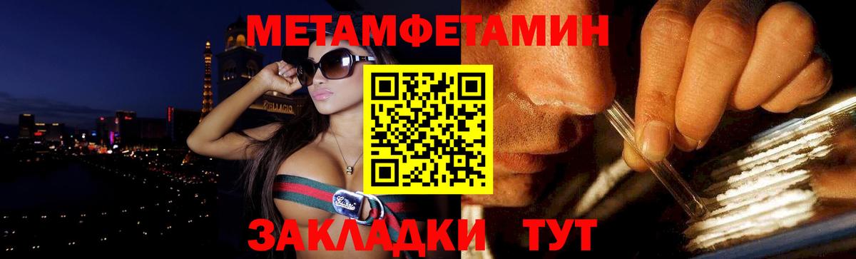 Вятские Поляны  Амфетамин  Вход с VPN  АМФ 98% 