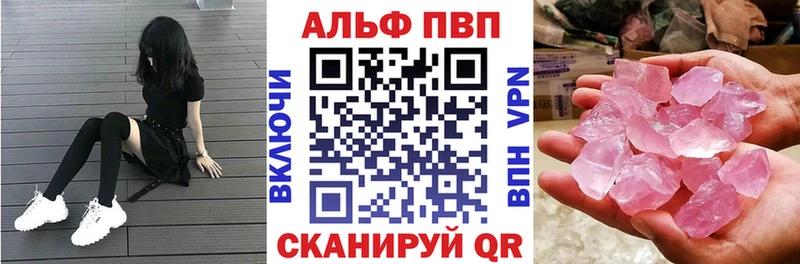 MEGA как зайти  Вятские Поляны  Alpha-PVP Соль 