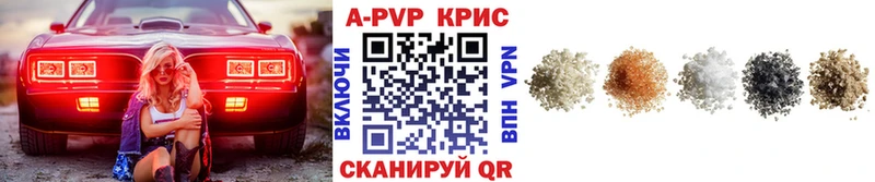 А ПВП крисы CK Вятские Поляны