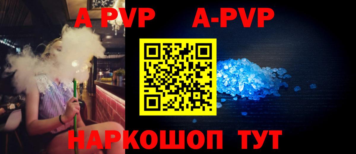 Alpha-PVP мука  Alfa_PVP СК КРИС  Вятские Поляны 