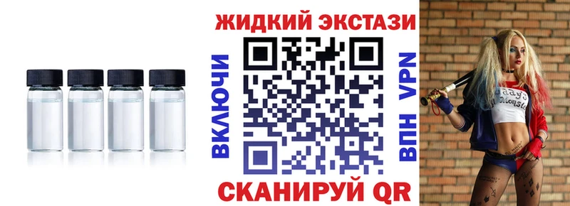 Бутират вода  купить наркотик  Вятские Поляны 