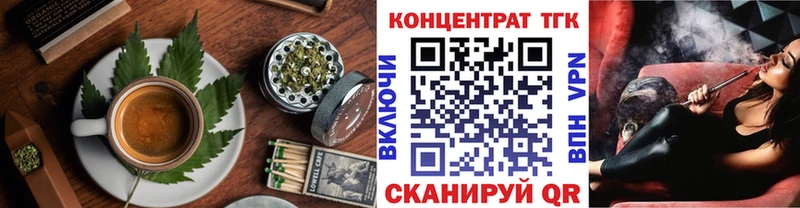 блэк спрут вход  Вятские Поляны  Печенье с ТГК марихуана 
