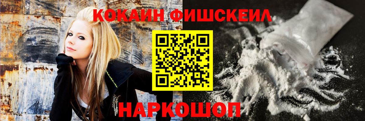 Кокаин VHQ Вятские Поляны