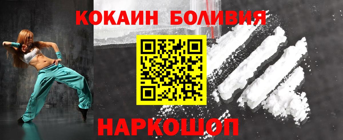 COCAIN 98%  Вятские Поляны  Cocaine  Cocaine FishScale 