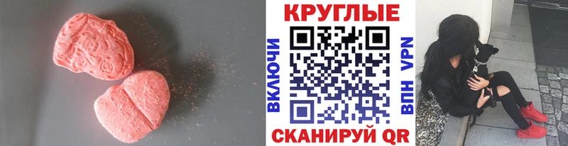 ЭКСТАЗИ бентли  как найти закладки  Вятские Поляны 