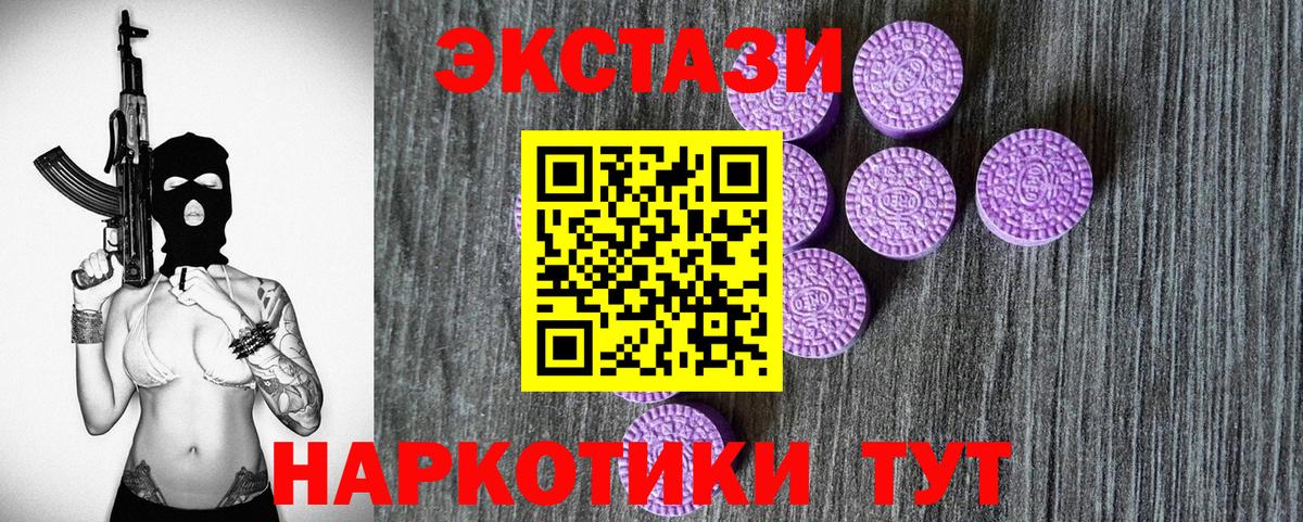 Ecstasy Philipp Plein Вятские Поляны