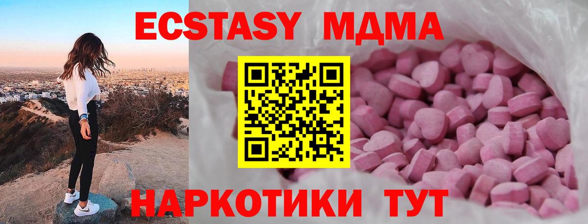 Ecstasy бентли Вятские Поляны