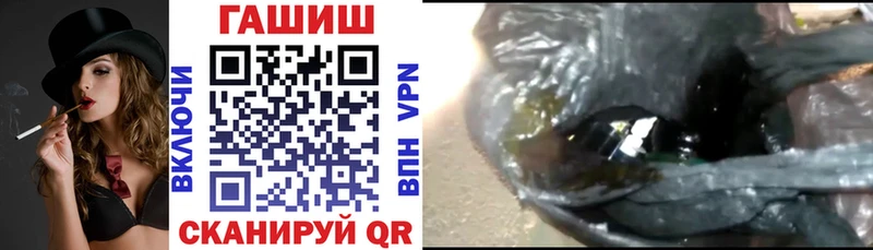 как найти   Вятские Поляны  ГАШИШ Ice-O-Lator 