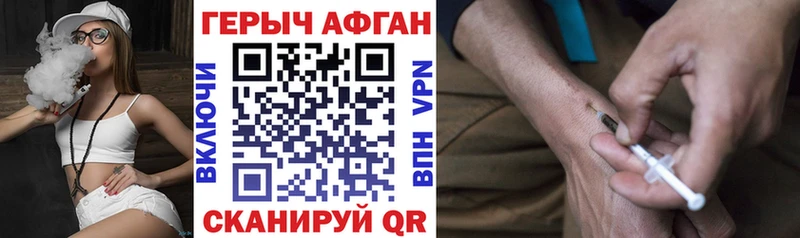 Героин герыч Вятские Поляны