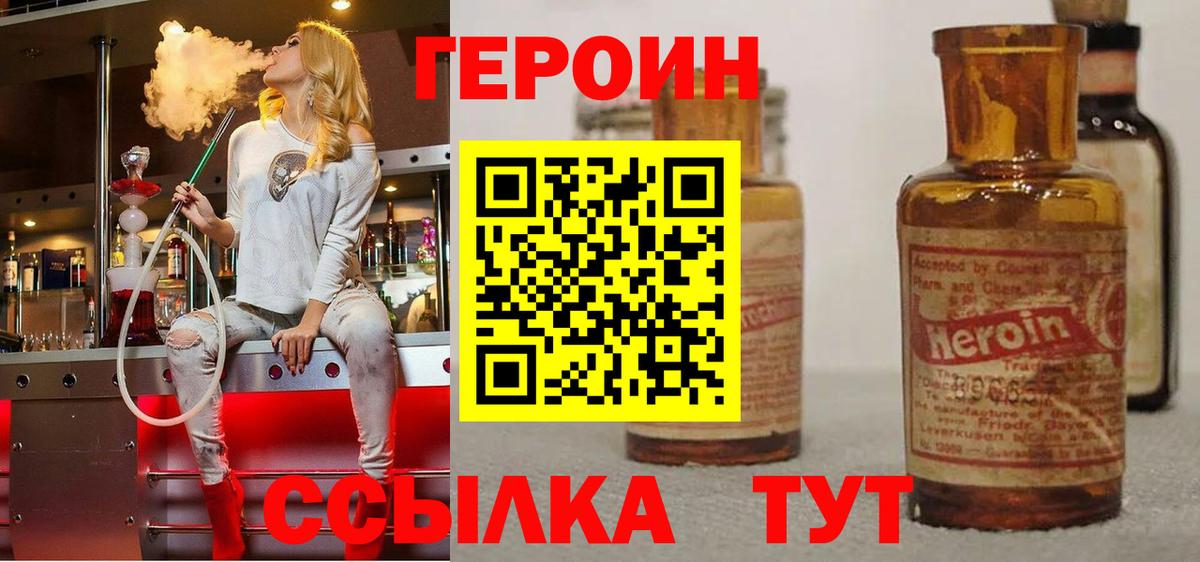 Канабис  Кокаин  ГАШИШ  Меф МЯУ МЯУ   NBOMe  Вход с VPN  Вятские Поляны  Гашиш 