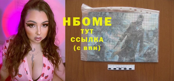 кокаин премиум Снежинск