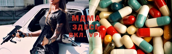 метамфетамин Балахна