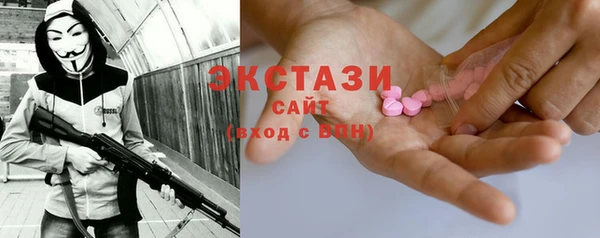 эйфоретик Балабаново