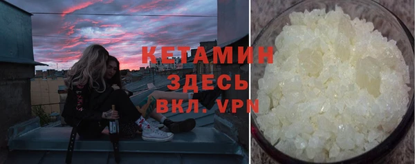 метамфетамин Балахна