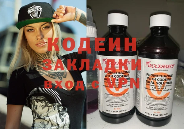 эйфоретик Балабаново