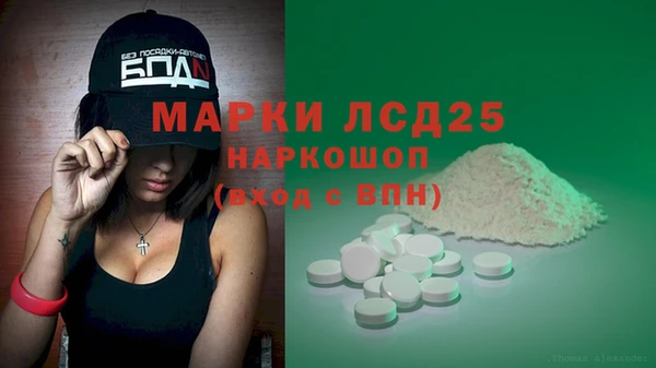 эйфоретик Балабаново