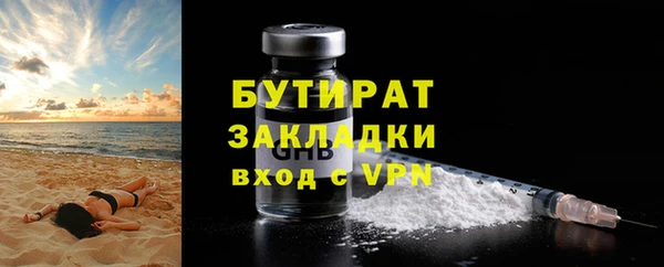 эйфоретик Балабаново