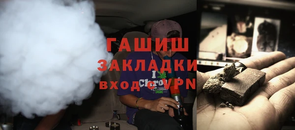 метамфетамин Балахна