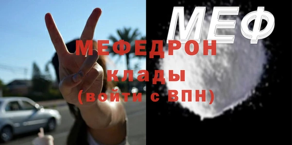 эйфоретик Балабаново