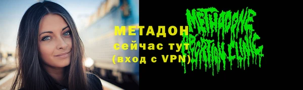 эйфоретик Балабаново