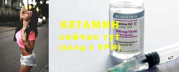 метамфетамин Балахна