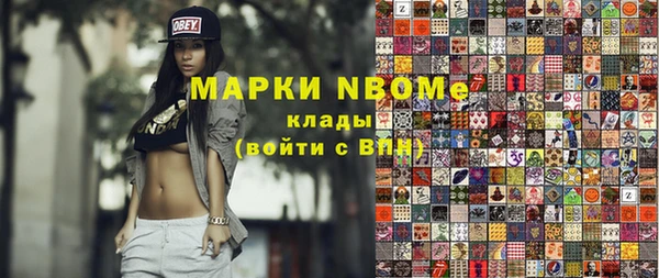 эйфоретик Балабаново