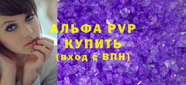 эйфоретик Балабаново