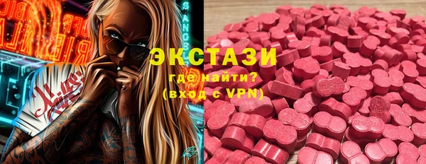 ECSTASY Бугульма