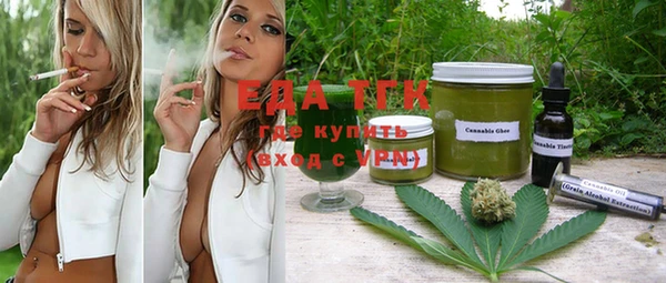 метамфетамин Балахна