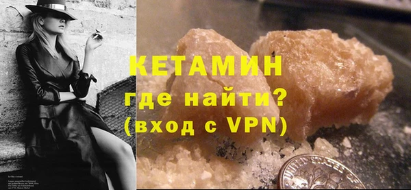прущий лед Снежногорск