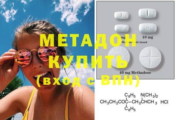 эйфоретик Балабаново