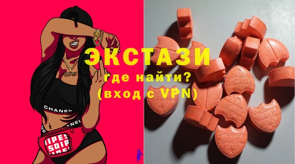 эйфоретик Балабаново