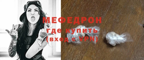эйфоретик Балабаново