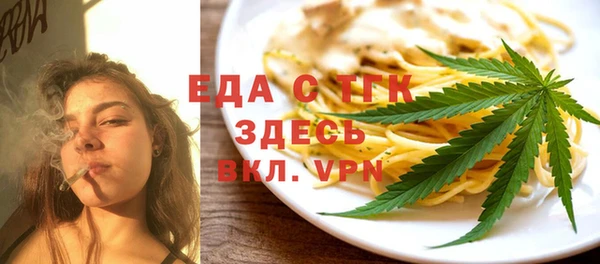 метамфетамин Балахна