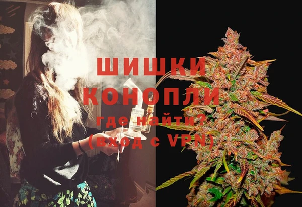 метамфетамин Балахна