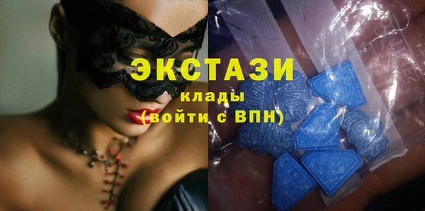 метамфетамин Балахна