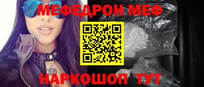 мдма Бийск