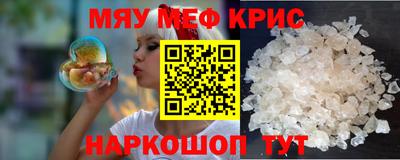 альфа пвп Абакан