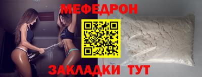 прущая мука Балашиха