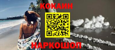 прущий лед Балаково