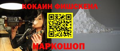 мдма Бийск