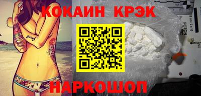 мдма Бийск