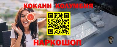 молекула духа Волжский