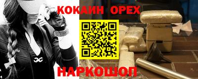 MDMA Premium VHQ Берёзовский