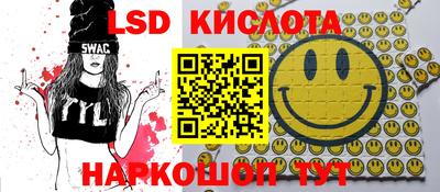 гашиш Волгодонск