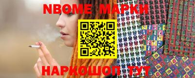 кокс Берёзовский