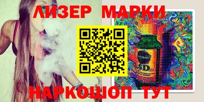 метадон Бийск