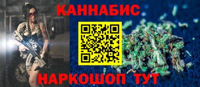 прущий лед Балаково