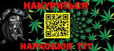 прущий лед Балаково